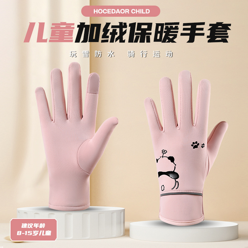 儿童加绒保暖手套可爱熊猫图案冬季骑行防风防寒小孩舒适保暖手套|undefined