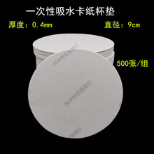 ��Ʒ�F؛-�A�ΰ��e�^�Ƶ�һ������ˮ�������| �Ɍ��֮���