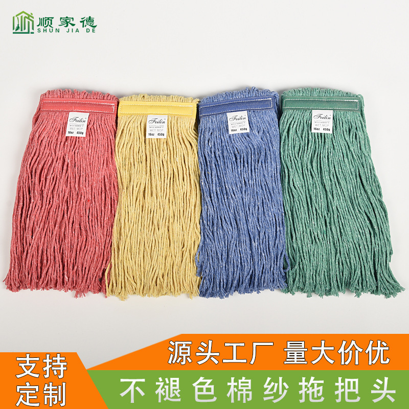 厂家直销分色分区蜡拖可拆卸拖把医用拖把排拖水拖医院分色拖把