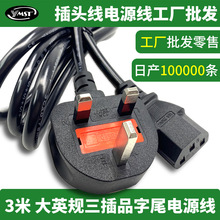 ӢҎBS�J�C��оƷ����۲��^��3�״�Ӣ��Ӣʽ���屣�U�z�Դ��