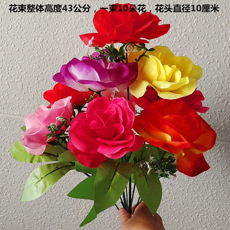 Reunión deportiva, actividades estudiantiles, baile, flores falsas coloridas, flores de plástico, flores de seda, baile, accesorios, ramo de simulación