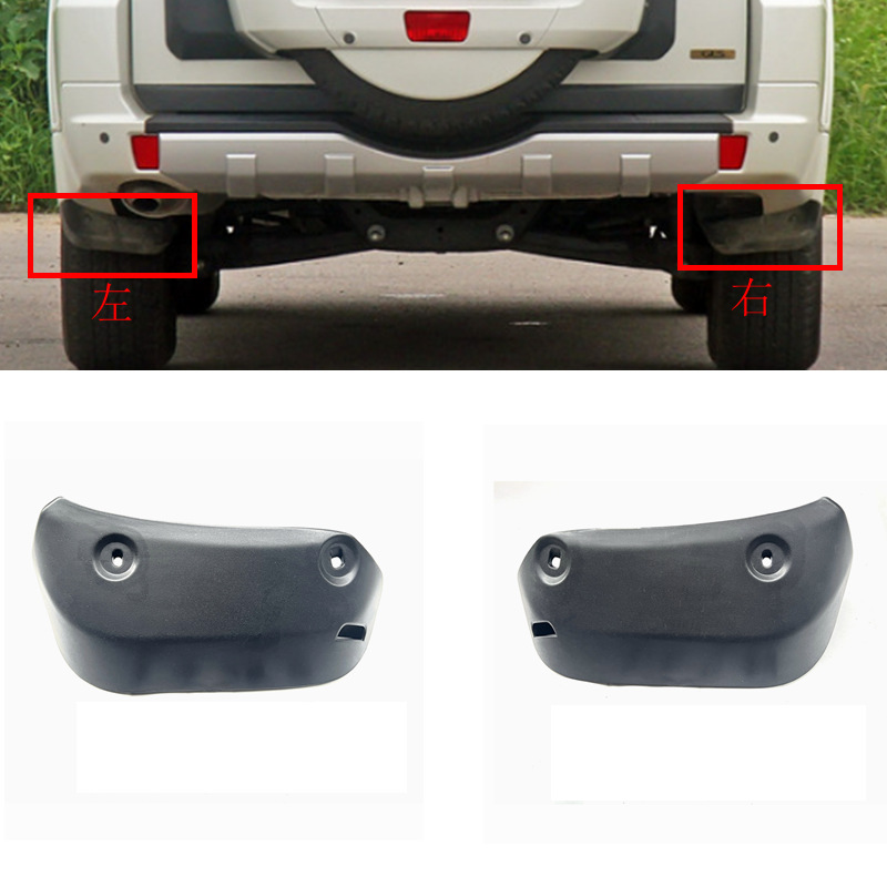 6405A077 6405A78 7654A005 7654A006 5370A241 5370A242 Mudguard