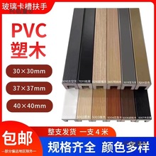 �_�۸߷��ӟᏝpvcľ�y��ľ���ݷ��ֲ������ۺ��s������ľ��̫��