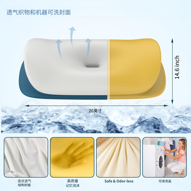 记忆棉颈椎枕缓解颈部疼痛适合侧睡仰睡和趴睡提供颈部支撑睡眠枕|undefined