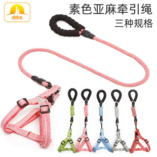 Traction rope adjustable dog chest strap dog rope pet dog rope round rope pet strap traction supplies wholesale