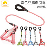 Тяжелая веревка может отрегулировать корни для собак, собачья веревка для питомца светодиодная веревка круглой веревки с задними бречками для приема пит -бретельки оптом