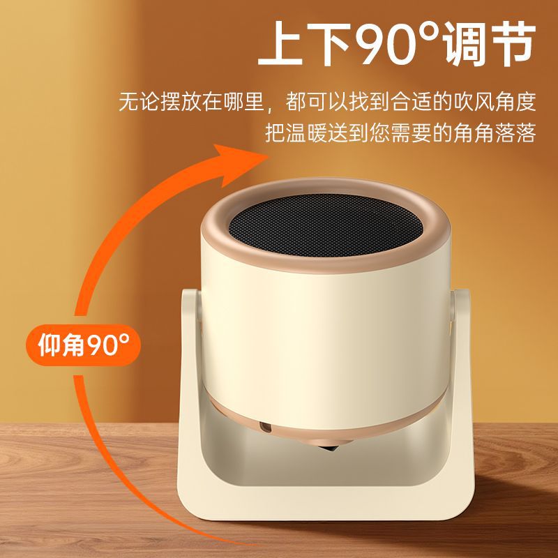Small Household Fan Heater for Student Dormitories, Office Desktop, Fast Heating Electric Heater, Bedroom Energy-Saving Heating Artifact 3