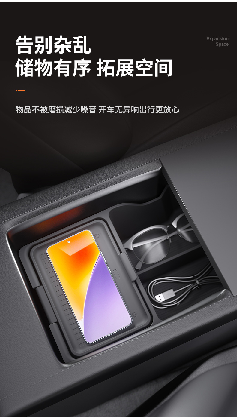 Suitable for Tesla Model Y Armrest Box Storage Box Car Storage and Organization Accessories Car Modification Parts