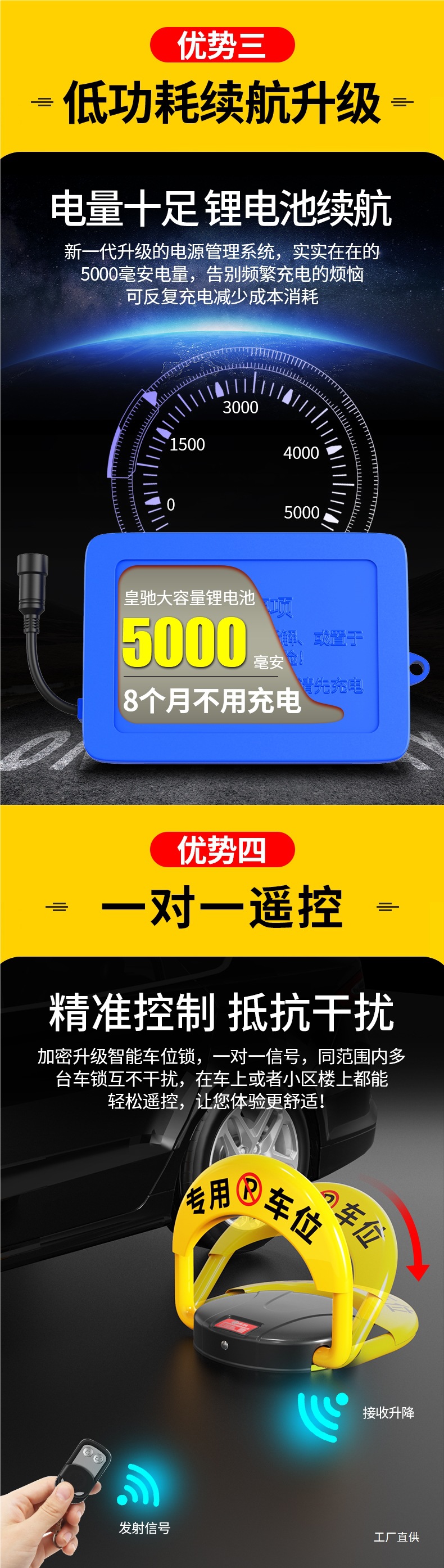 Smart Sensor Remote Control Parking Space Lock Thickened Anti-Collision Parking Space Anti-Occupancy Device No-Drill Parking Block