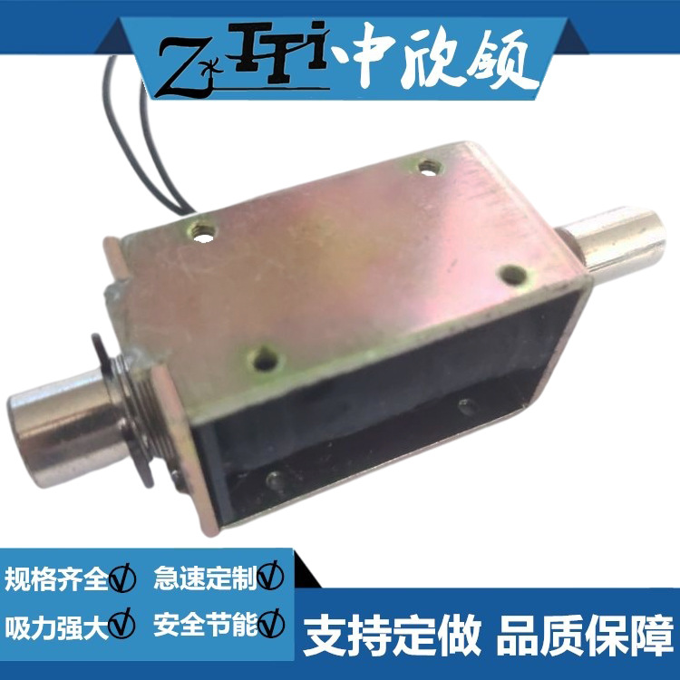 游戏机电磁铁方形推出式电磁铁HIO-1053S-48H60电控柜门锁贩卖机