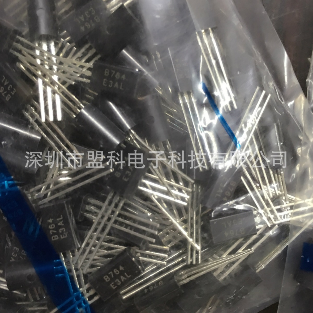 厂家直销  B764  TO-92L  直插三极管 质量保证 全新正品