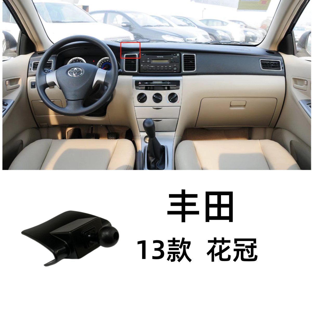 13 화관