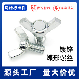 ��\�����ݽz/����ݽz/Ԫ�����/�֔Q��˨ ���͡�M4-M10��