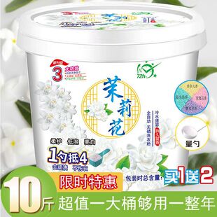 ��Ȼ����ϴ�·۴�Ͱ�bȥ������1-10��S�Ҽ�ͥ�b���l
