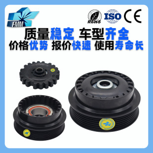 Applicable to Mercedes-Benz C200 Valeo Automotive Air Conditioning Compressor Clutch 0022305011 A0022307211