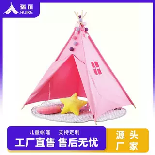 跨境定制印第安儿童帐篷棉布室内游戏屋宝宝玩具屋读书角摄影道具