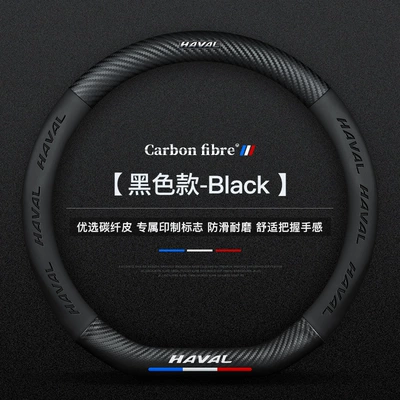 dog red rabbit first love god – Steering wheel cover - germanimport-black-d-shaped-model-genuine-leather-carbon-fiber-default-items