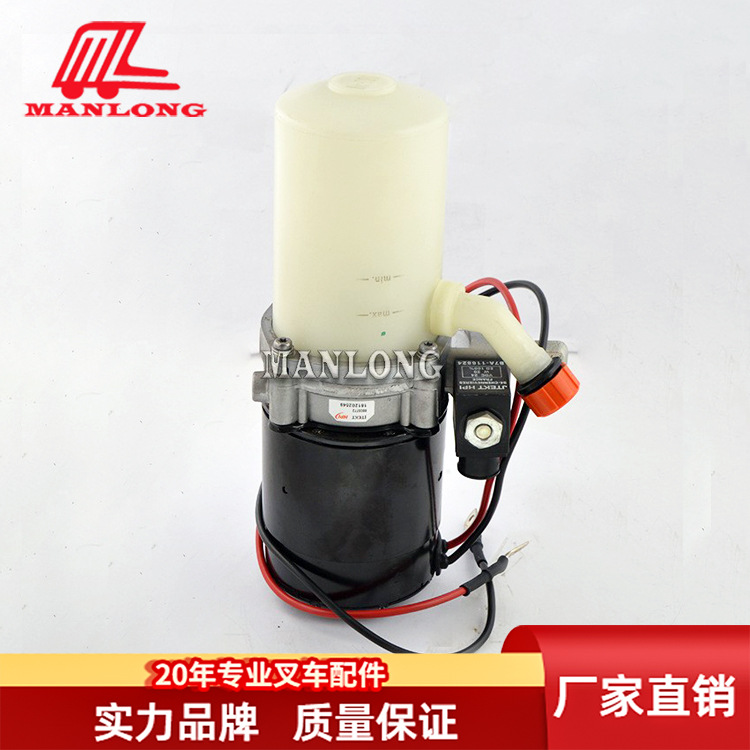 适用海斯特叉车配件 动力单元液压泵站24V  4612314