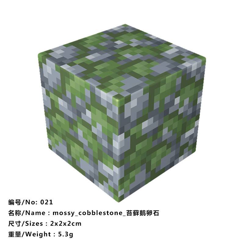 我的磁力世界游戏周边磁力方块磁吸积木益智拼搭儿童玩具|undefined
