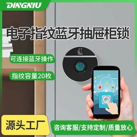 家具锁办公锁;密码锁;IC卡锁