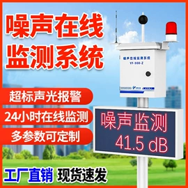 其他气体分析;气体检测仪;在线监测仪