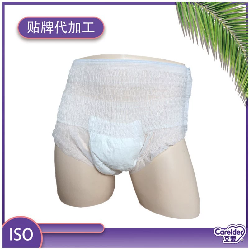 Любите друг друга взрослые подтягивающие штаны Подгузники для пожилых подгузники для мужчин и женщин пожилые подгузники подтягивающие штаны для пожилых людей