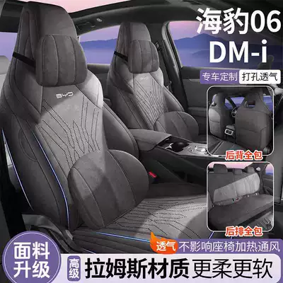 Modelə uyğun (Original) oturacaq örtükləri: Full Coverage, Ramus-Specific Seat Covers