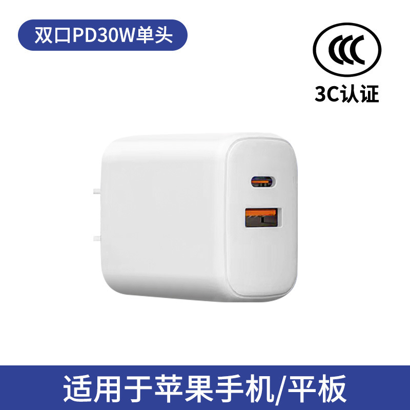 Cargador de Doble Puerto PD20W en Existencia de Fábrica, Apto para iPhone 15 de Apple, Cabezal de Carga de 30W para Teléfono Móvil, Cabezal de Carga Rápida