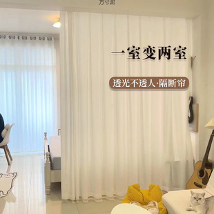 Trendy Sheer Curtains for Living Room and Bedroom, Partition Curtains That Let Light through but Not Visibility, Rental Room Blocking Curtains, No-Drill Magic Tape