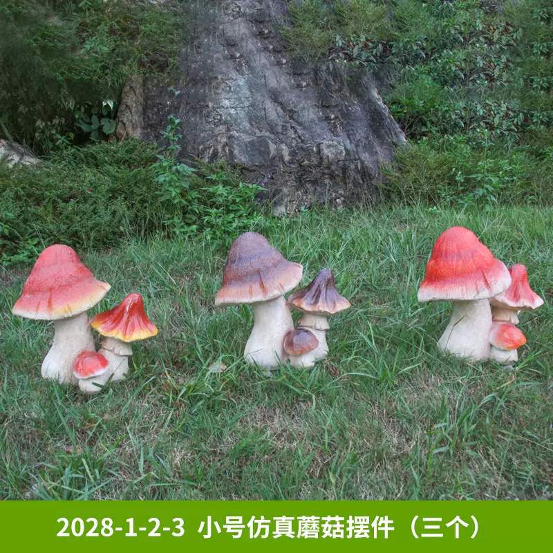HY2028 - 작은 버섯 세트(3개) - 무광 모델