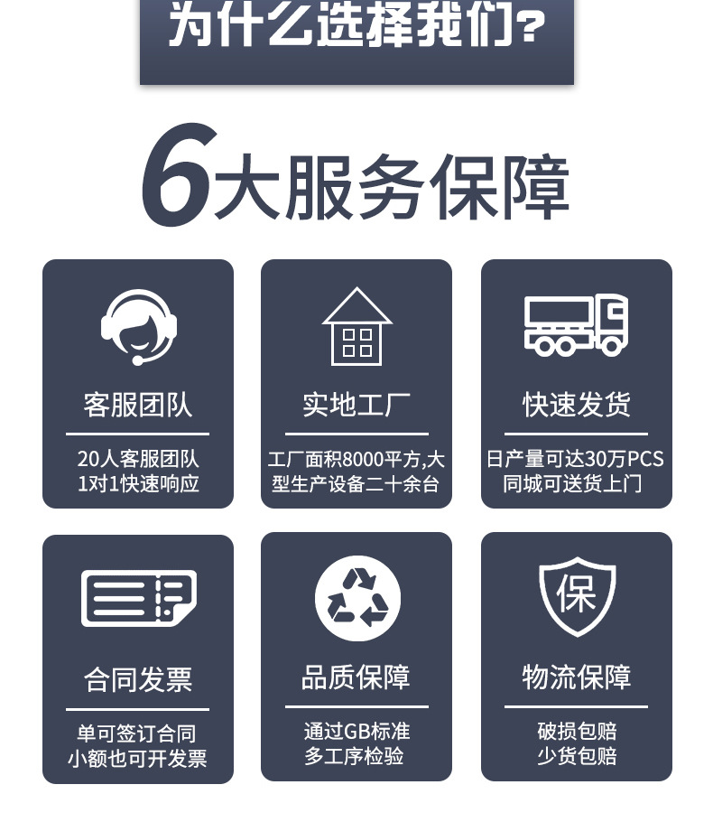 广昊达最新详情页_03