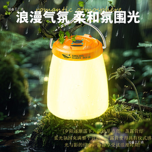 New Outdoor Camping Lamp, Ultra-Long Battery Life, Rechargeable Emergency Home Lighting, Tent Lamp, Atmosphere Bracket Lamp
