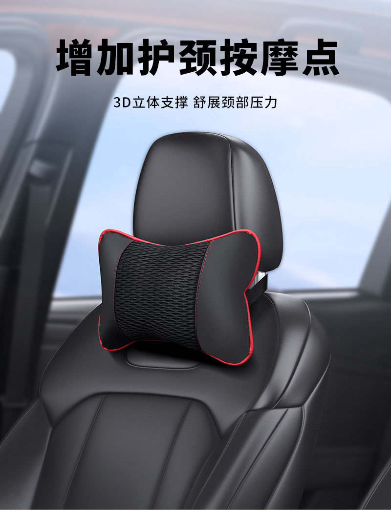 Car Seat Cushion Headrest, Breathable Mesh Neck Pillow, Car Cervical Pillow, Universal for All Seasons, Cross-Border Wholesale