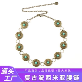 腰带;腰封;腰链