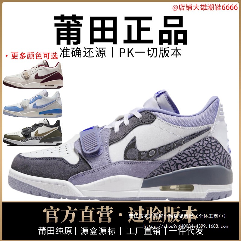 Authentic Nike Official Aj Men's Shoes 312 Women's Shoes Basketball Shoes Air Cushion Legacy Snake Year Top Layer Cowhide Putian Pure Original Authentic Nike Official Aj Men's Shoes 312 Women's Shoes Basketball Shoes Air Cushion Legacy Snake Year Top Layer Cowhide Putian Pure Original
