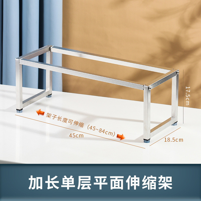 ステンレス部数盆棚商用台座ホテルジャム盆スタンド調味料盆棚料理盆棚|undefined