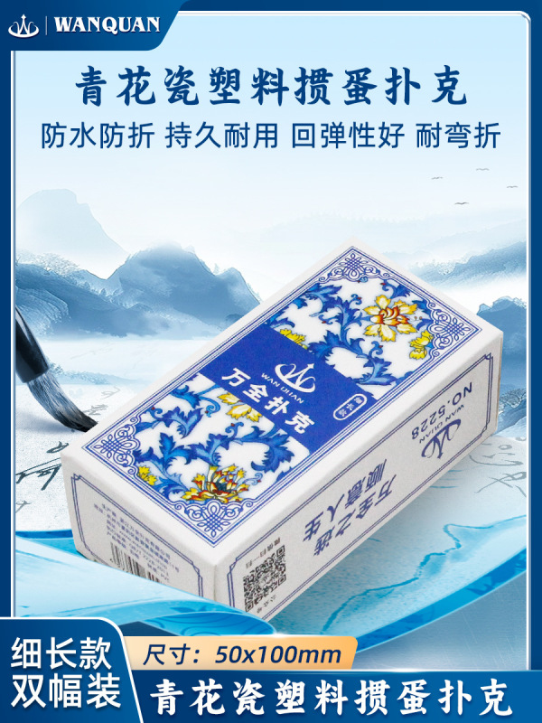 Wanquan 売れ筋プラスチックエッグトランプスレンダー防水ハイエンド青と白の磁器テーブルと椅子スポーツアウトドアホーム|undefined