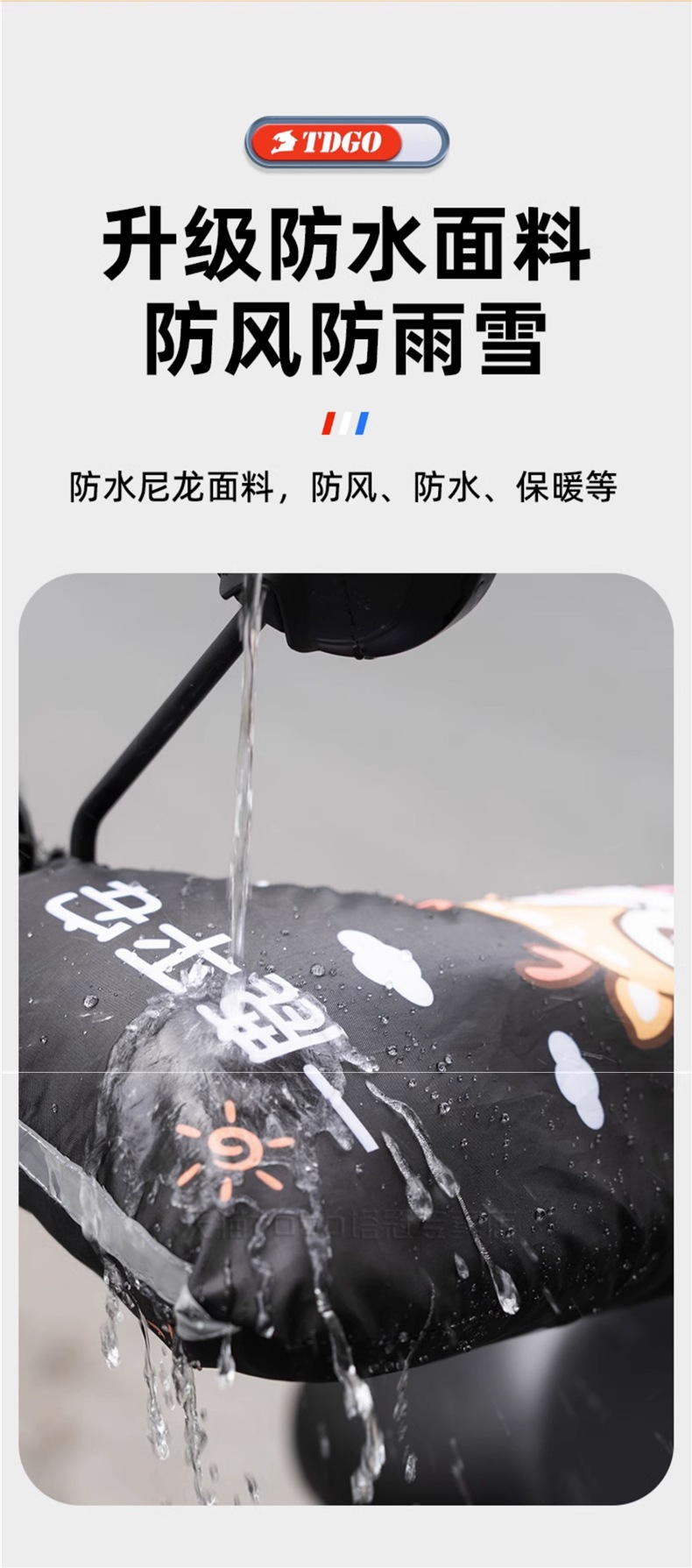 Electric Motorcycle Handlebar Cover Winter Battery Motorcycle Gloves Fleece-Lined Thickeneded Warm Windproof Waterproof Cold-Proof Hand Guard