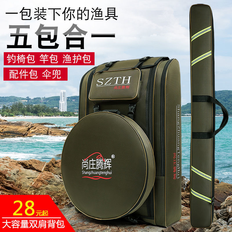 ショルダーフィッシングチェアバッグ、釣具バッグ、大型バックパック、釣り竿バッグ、釣りバッグ、魚保護バッグ、海竿バッグ、大容量ロッドバッグ供給|undefined