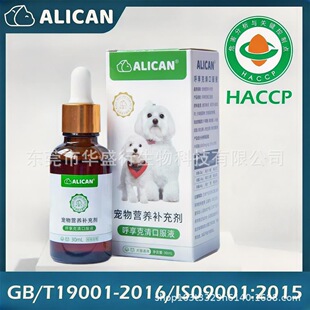 Alican��ڷ�Һ��������������B�o�I�B������ˮ؈��ͨ�Ì����