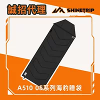 Спальный мешок ShineTrip на открытом воздухе Мягкий и удобный теплоизоляция и дышащий портативный утолщение спящего тюленя