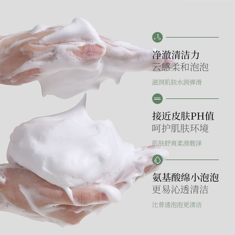 Fanzhen aminoácido rejuvenecimiento fragancia Gel de ducha verano limpieza hidratante Champú hidratante Lavado y cuidado traje al por mayor