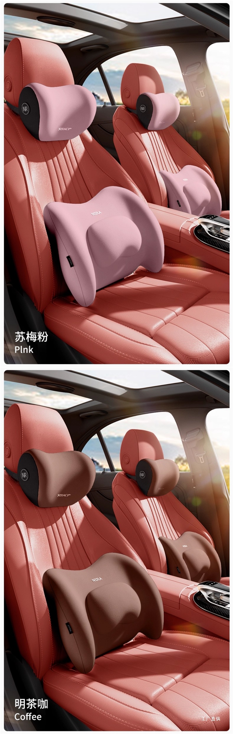 Car Headrest, Lumbar Support, Neck Pillow, Car Cushion, Driver's Seat Lumbar Support, Weihui