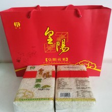 江西特产皇阳牌万年贡米大米10斤装真空包装晚稻长粒米 籼米