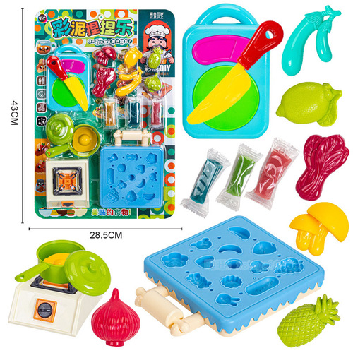 Children's fishing toys, children's summer play, ocean fishing gift box, kindergarten gift, convenience store toy