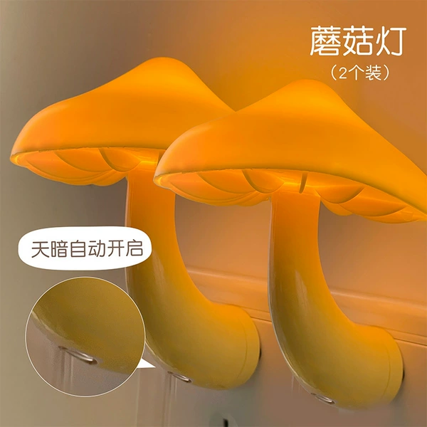 Light-controlled mushroom lamp 2 packages