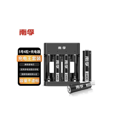 camera toy, Hibrid akkumulyator batareyaları - no-5-4-rechargeable-set-with-4-no-5-rechargeable-batteries