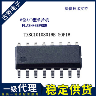 8λ��Ƭ�C4Kmuc��Ƭ�C֧��EEPROM΢������оƬ�ɲ�����Ƭ�CIC�F؛