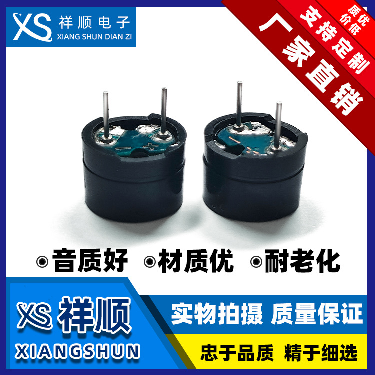 厂家供应42欧长针12085蜂鸣器  高温 无源电磁式 可制作