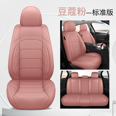 Five-Seat Car Seat Cushions, Fully Enclosed, Suitable for All Seasons, Full Leather Car Seat Covers, Wear-Resistant and Dirt-Resistant Leather Car Seat Cushions (Four Seasons Pad) - cardamom-powder-standard-edition-five-seats